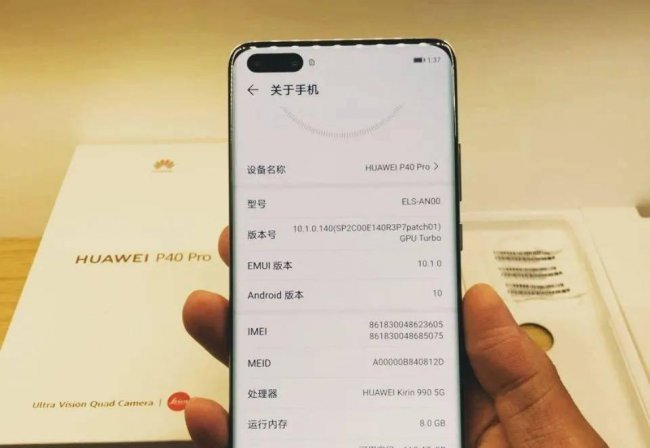 华为mate40和p40pro哪个好