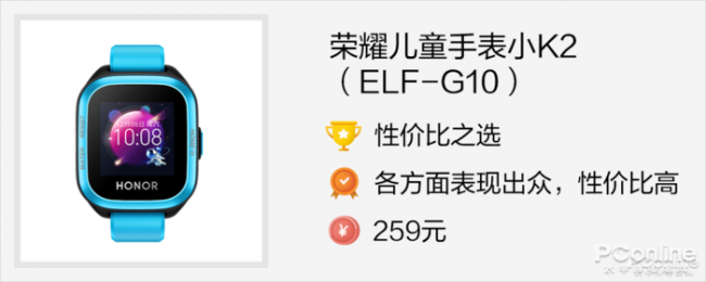 小学生智能手表排行榜前十名有哪些