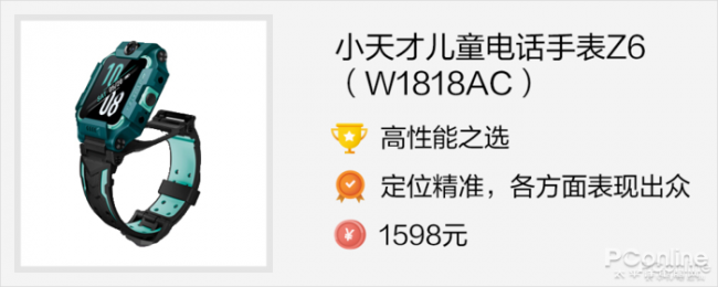 小学生智能手表排行榜前十名有哪些