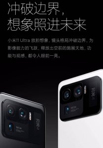 国产手机拍照排名 拍照清晰度最高的相机软件推荐