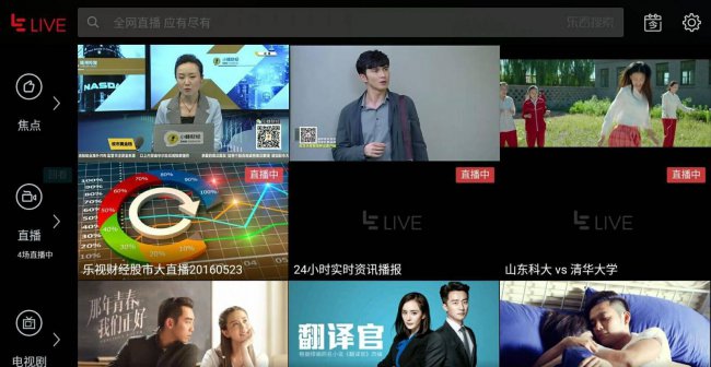 乐视2手机电池型号是多少