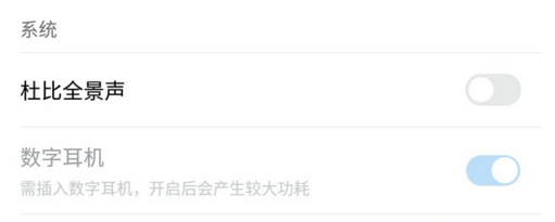 乐视2手机电池型号是多少
