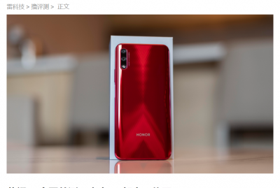华为9x参数配置详情在哪 鸿蒙4.0适配机型