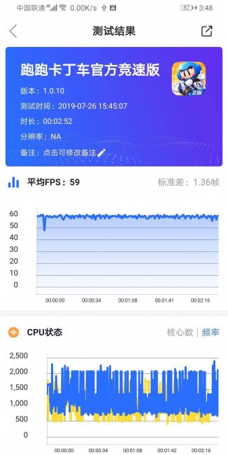 华为9x参数配置详情在哪