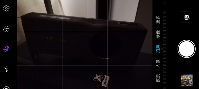 华为9x参数配置详情在哪