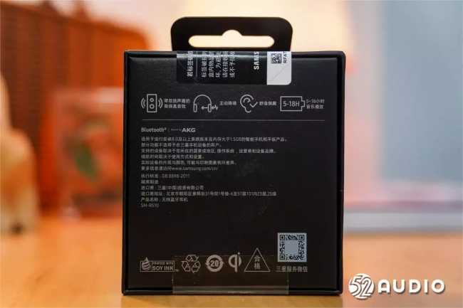 三星360音频怎么打开设置