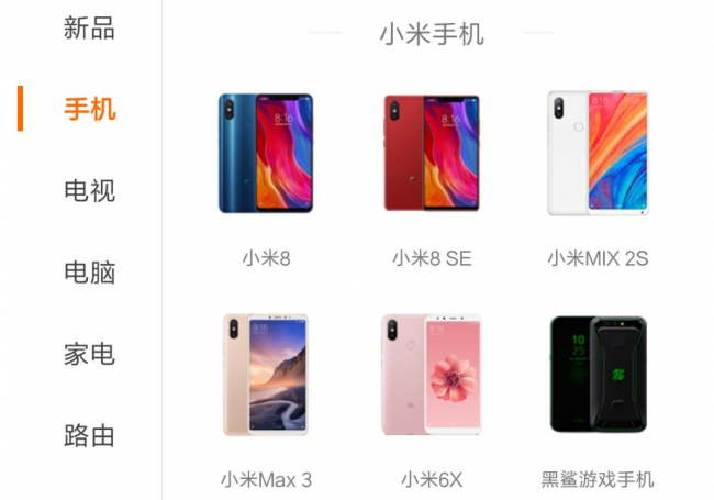 国产手机有多少个牌子的
