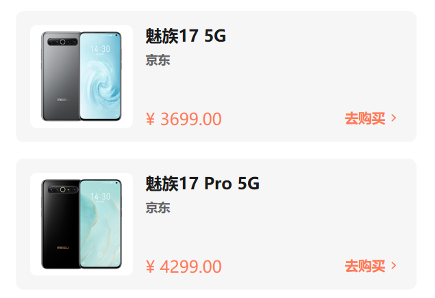 国产手机有多少个牌子的
