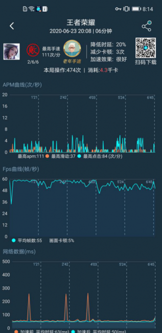 荣耀play4屏幕多大尺寸