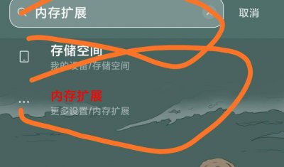红米手机32g内存不足怎么办解决 彻底解决红米手机内存不足方法