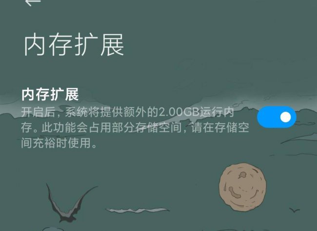 红米手机32g内存不足怎么办解决