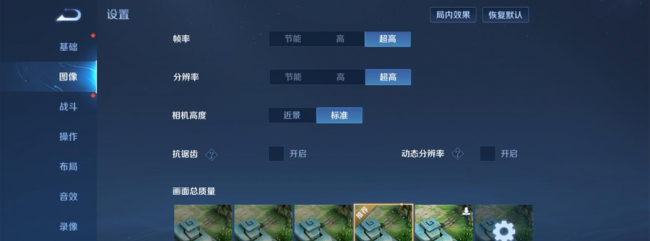 note10pro和note11tpro+区别对比