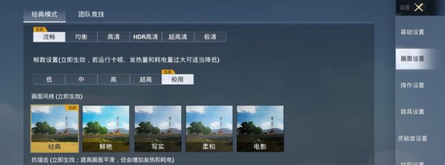 note10pro和note11tpro+区别对比