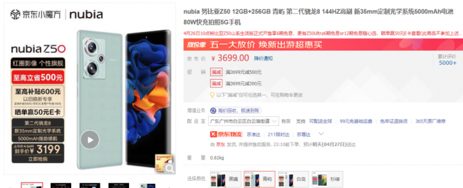 国产手机哪个牌子好用又便宜