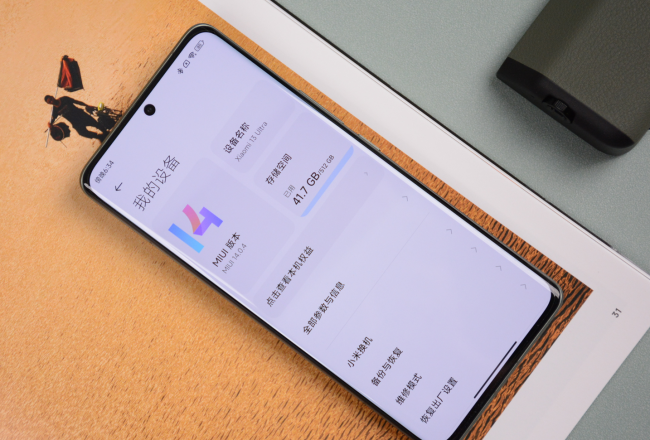 小米手机用的是什么系统