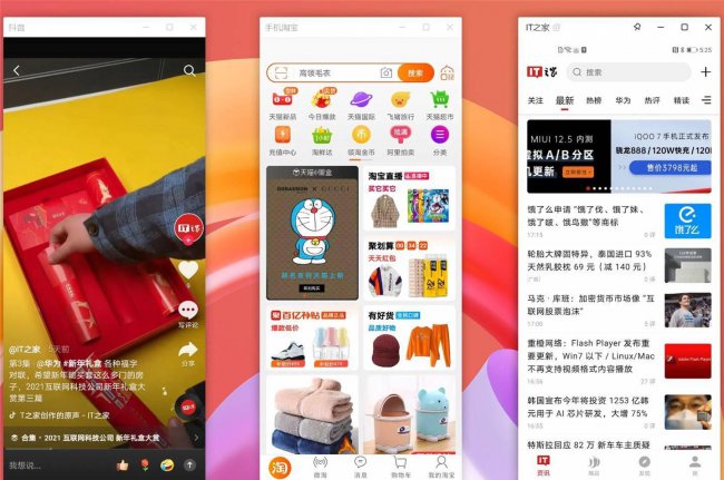 华为matebook13尺寸大小