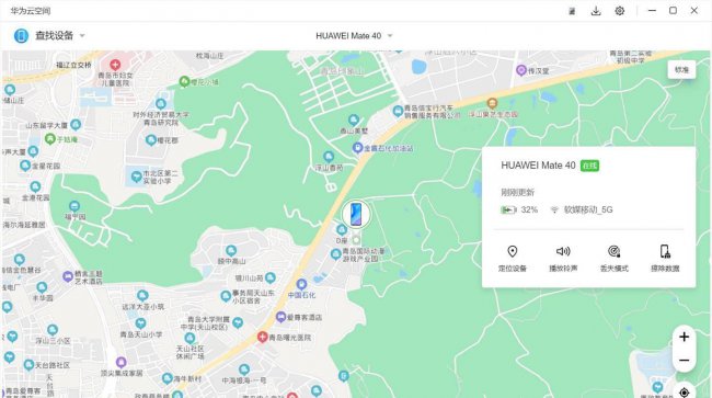 华为matebook13尺寸大小