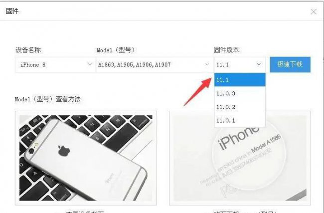 iphone8强制重启还是白苹果