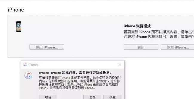 iphone8强制重启还是白苹果