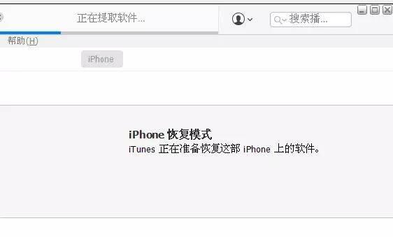 iphone8强制重启还是白苹果
