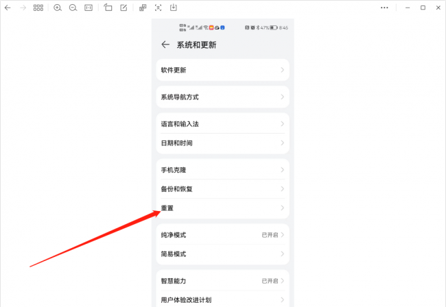 家里wifi唯独自己手机连不上怎么办
