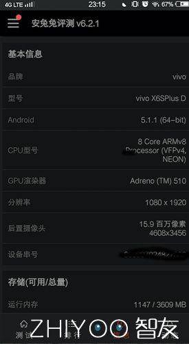 魅族手机坏了怎么看手机型号