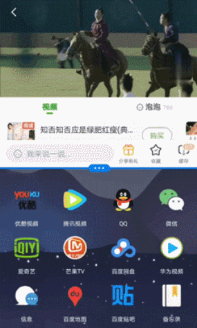 华为手机怎么分屏玩两个游戏软件