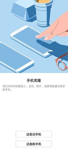 华为手机怎么分屏玩两个游戏软件