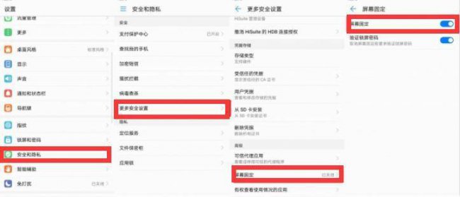 华为手机怎么分屏玩两个游戏软件