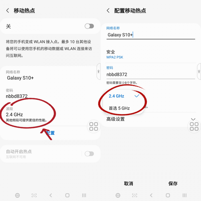 三星c480w无线设置教程