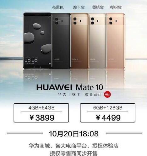 华为mate9pro有红外线功能吗