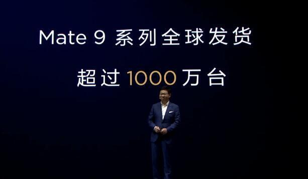 华为mate9pro有红外线功能吗