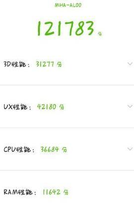 华为mate9pro有红外线功能吗