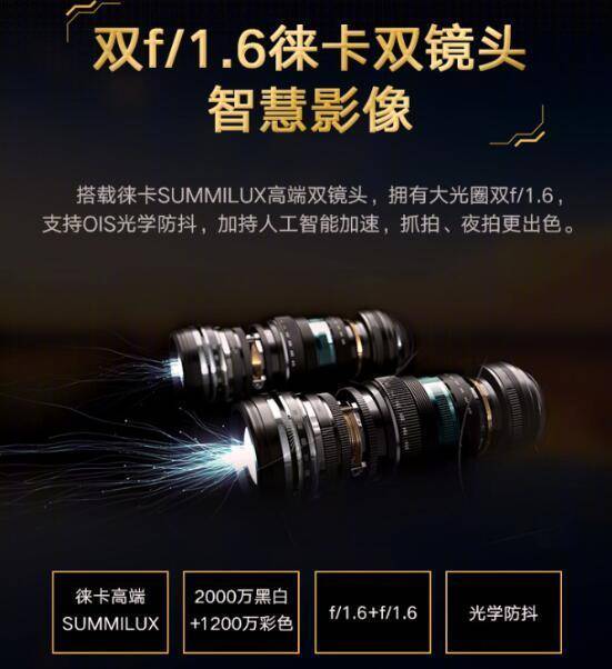 华为mate9pro有红外线功能吗