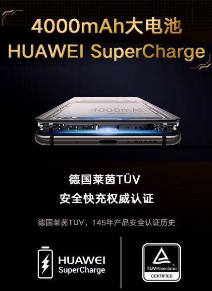 华为mate9pro有红外线功能吗