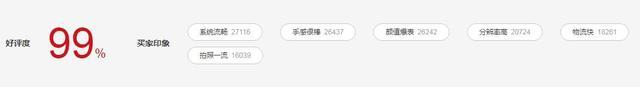 华为mate9pro有红外线功能吗