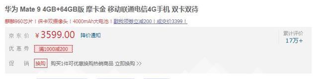 华为mate9pro有红外线功能吗
