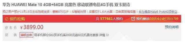 华为mate9pro有红外线功能吗