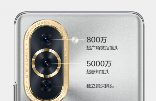 华为最薄5g手机是哪款