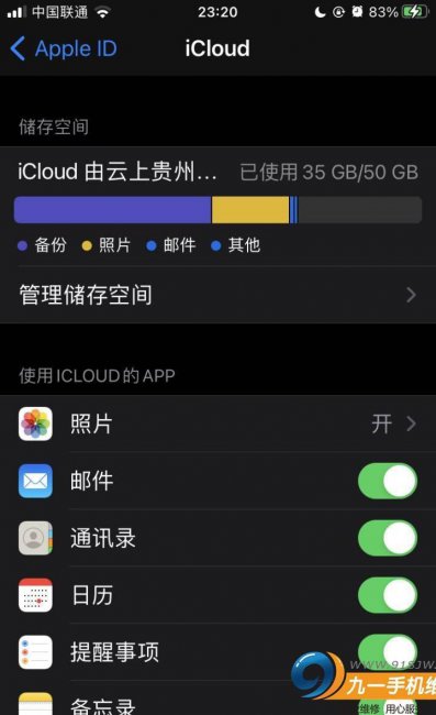 oppoulike2开不开机里面的照片怎么导出来