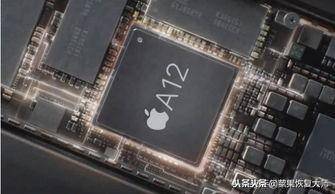 iphonexs值得入手吗