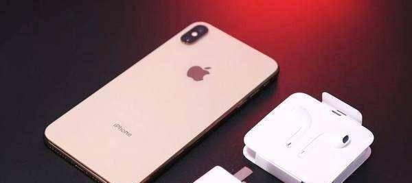 iphonexs值得入手吗