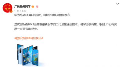 军用三防手机推荐哪款 目前市面上最好的三防手机