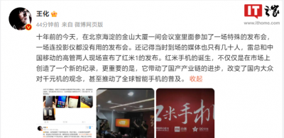 红米1什么处理器最好 红米手机处理器的比较