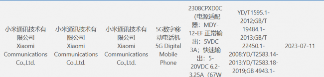红米1什么处理器最好
