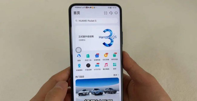 其他手机怎么升级鸿蒙系统
