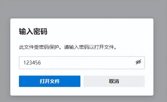 文档加密怎么弄