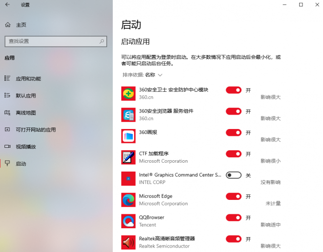 如何加快电脑运行速度的方法