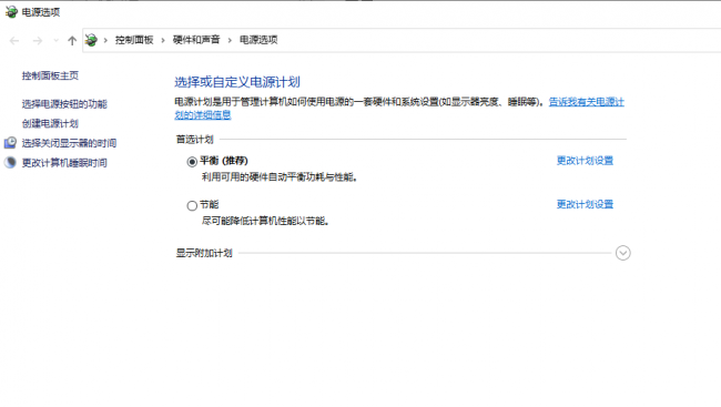 如何加快电脑运行速度的方法