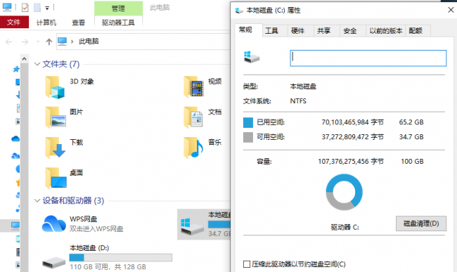 如何加快电脑运行速度的方法